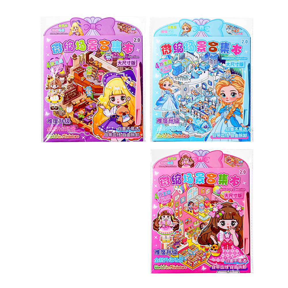 Румбокс M-20556 Девочки 17,8*22,5 см, 6 листов