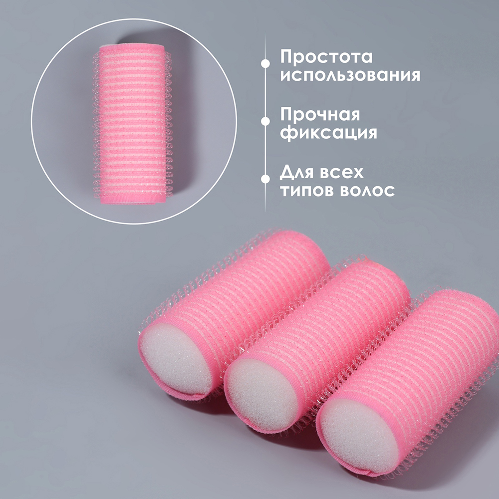 картинка Бигуди Queen fair 10554259 для завивки липучки 6*2,5*2,5 см, розовый, 6 шт 