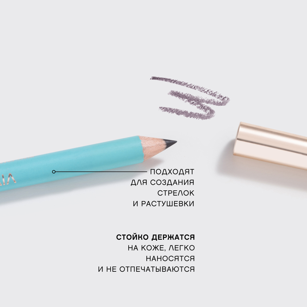картинка Карандаш для глаз Vivienne Sabo Crayon Contour des Yeux Liner Flirteur, серый, тон 302 