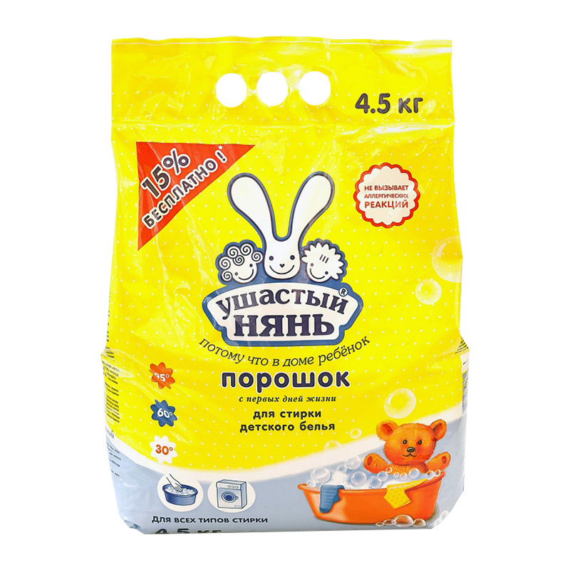 картинка Стиральный порошок Ушастый нянь для детского белья, 4,5 кг 