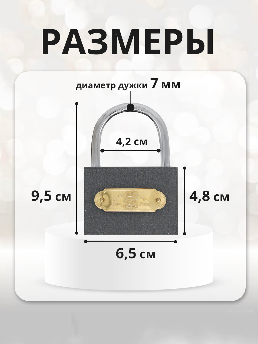 картинка Замок навесной для шкафчика, 70х95мм, 3ключа, цвет серый 