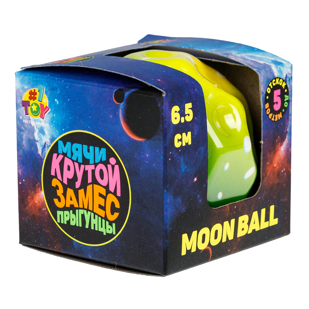 картинка Игрушка Крутой замес Т25356 Антистресс, Moon Ball галактика, d=6,5см, в ассортименте 