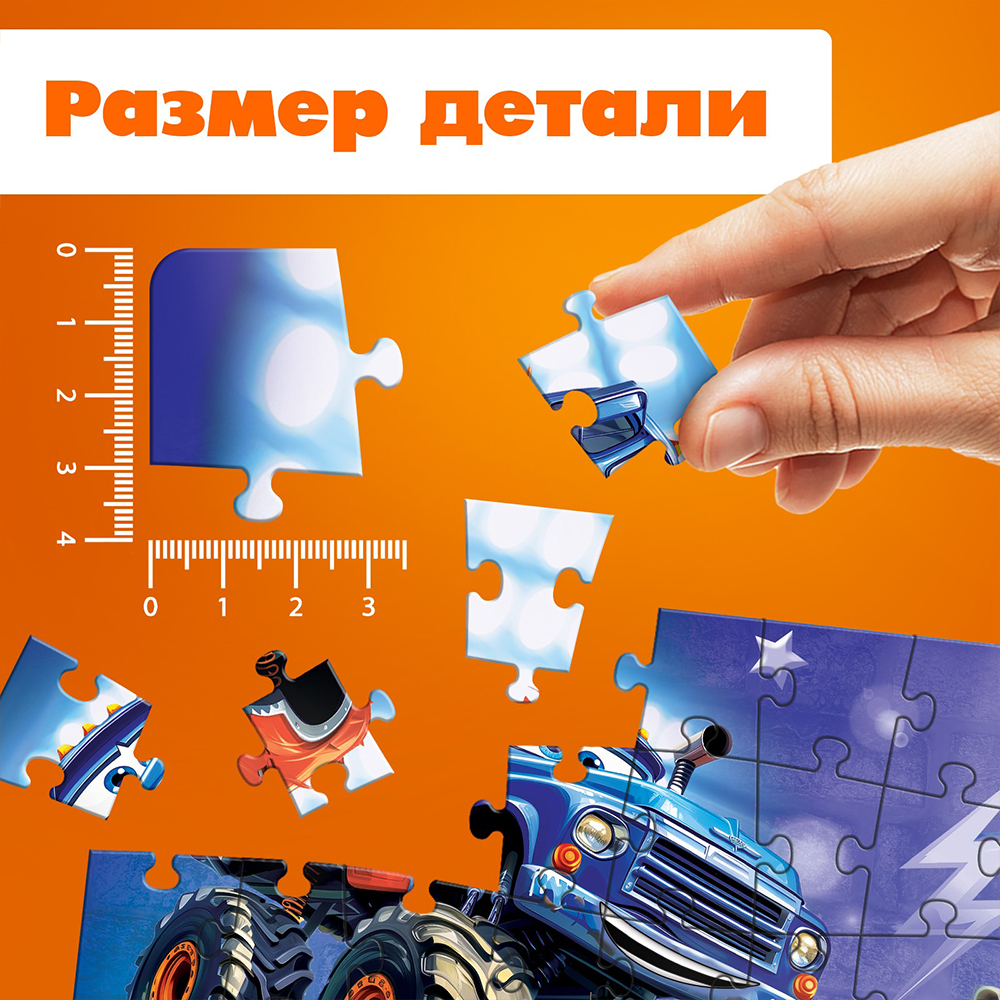 картинка Пазл Puzzle Time 10733556 Мощные машины, 104 элемента 