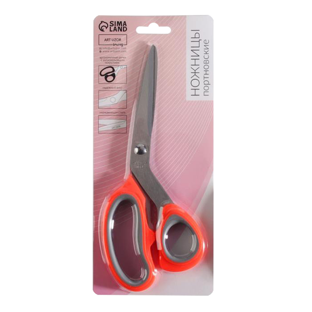 Ножницы портновские Арт Узор 1529494, 21 см