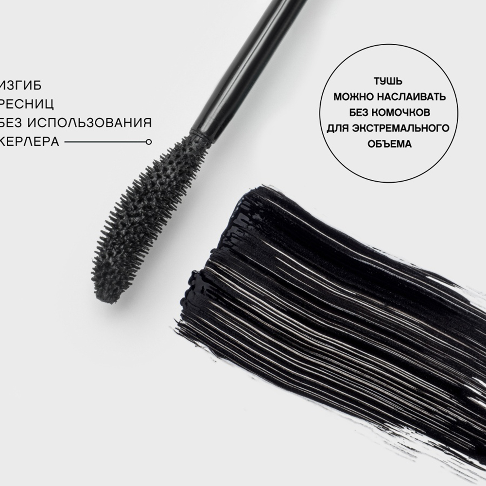 картинка Тушь для ресниц Vivienne Sabo Volume Moore Moore с эффектом подкручивания и объема, тон 01, 9 мл 