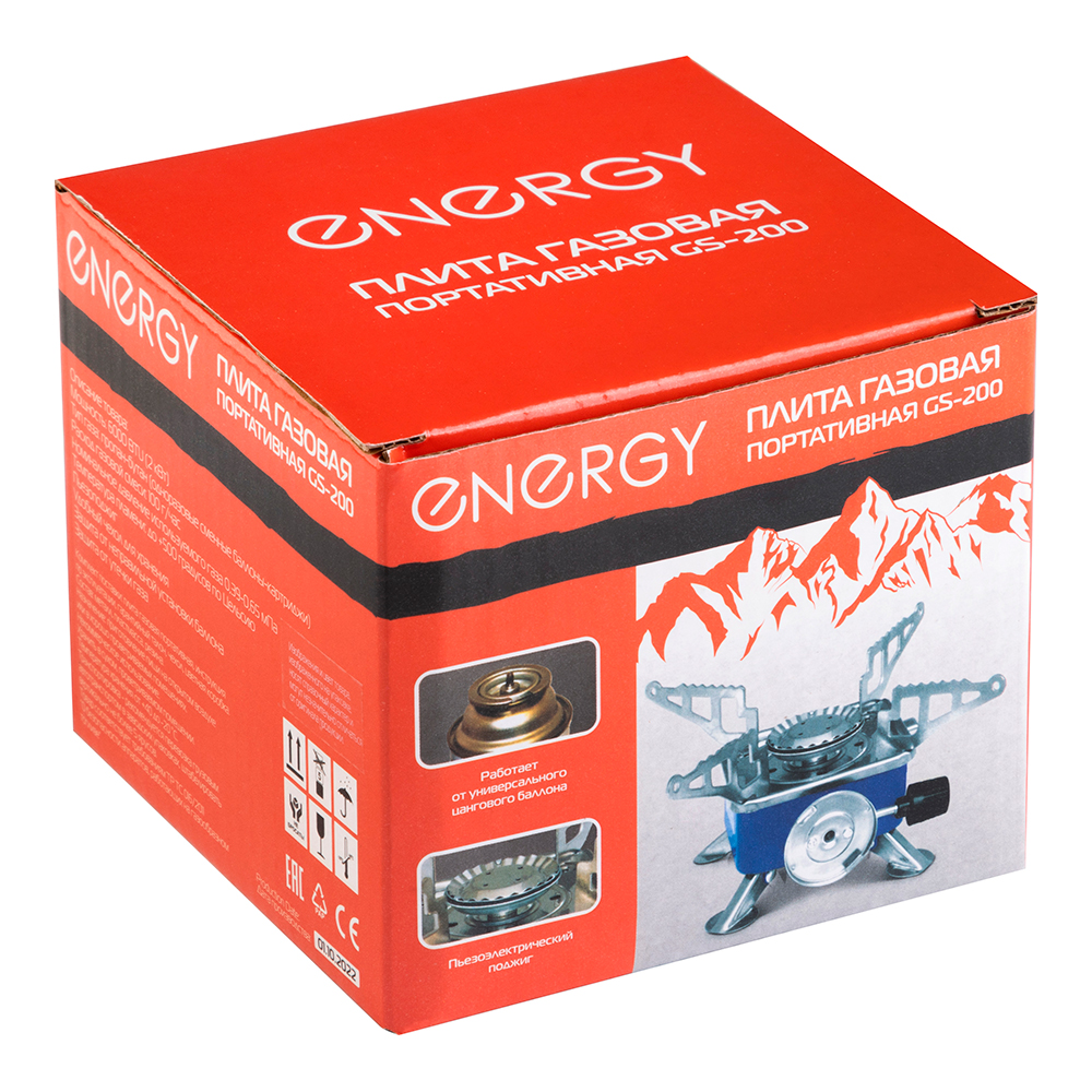 Газовая плита Energy GS-200 портатив,2кВт 11*10*8 см,пьезоподжиг,чехол+коробка