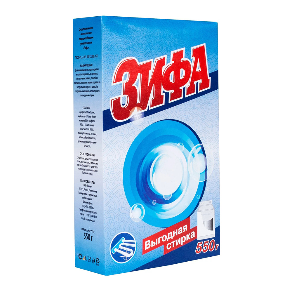 картинка Стиральный порошок Зифа универсальный, 550 г 
