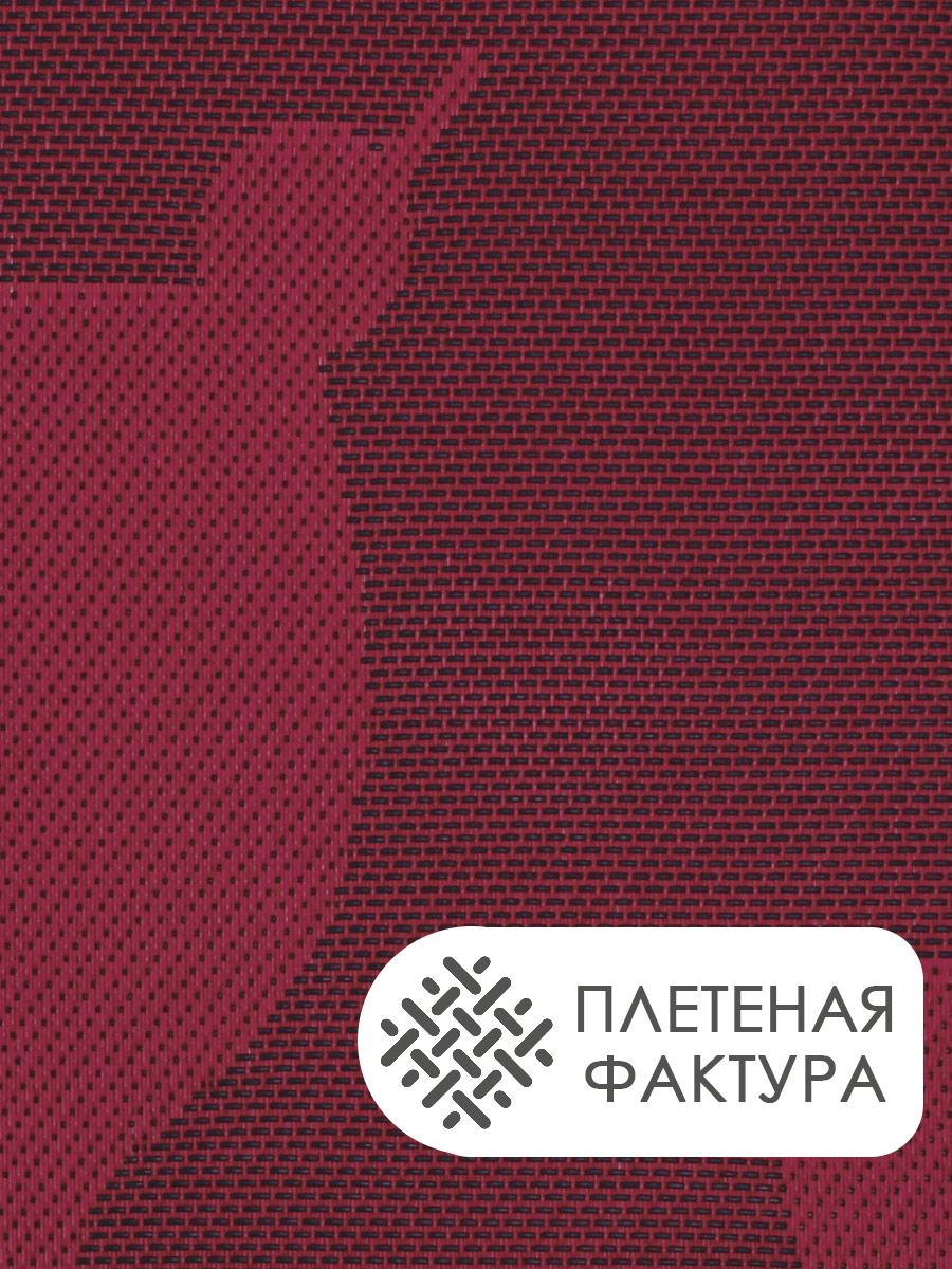 Термосалфетка кухонная 52TSB-4/3 Бокалы 30*45 см, ПВХ, красный, 4 шт
