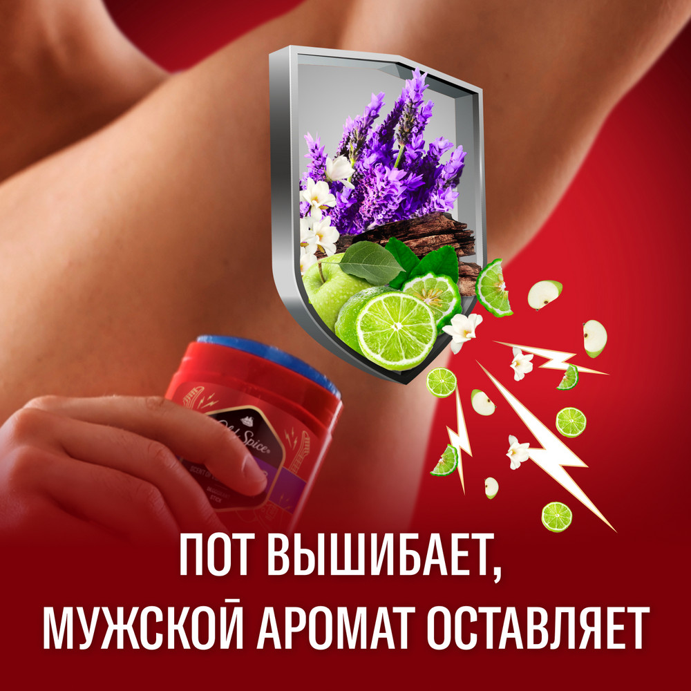 картинка Дезодорант мужской Old Spice Rockstar, стик, 50 г 