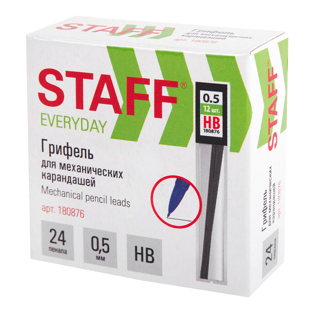 Грифель Staff 180876 Everyday запасной, 0,5мм HB, 12 шт