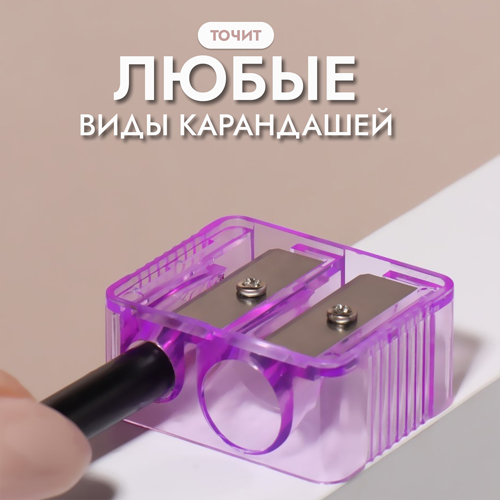 картинка Точилка Queen fair 117817 косметическая двойная, цвет в ассортименте 