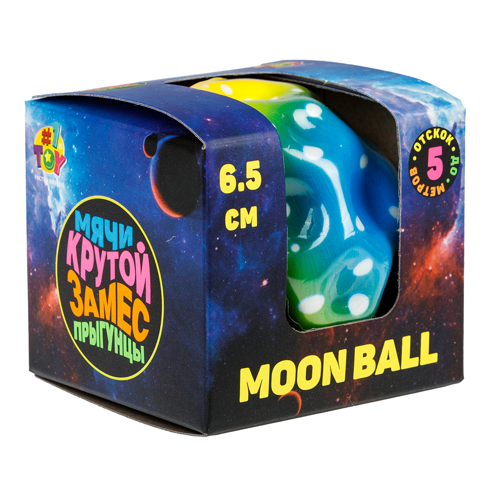 картинка Игрушка Крутой замес Т25356 Антистресс, Moon Ball галактика, d=6,5см, в ассортименте 