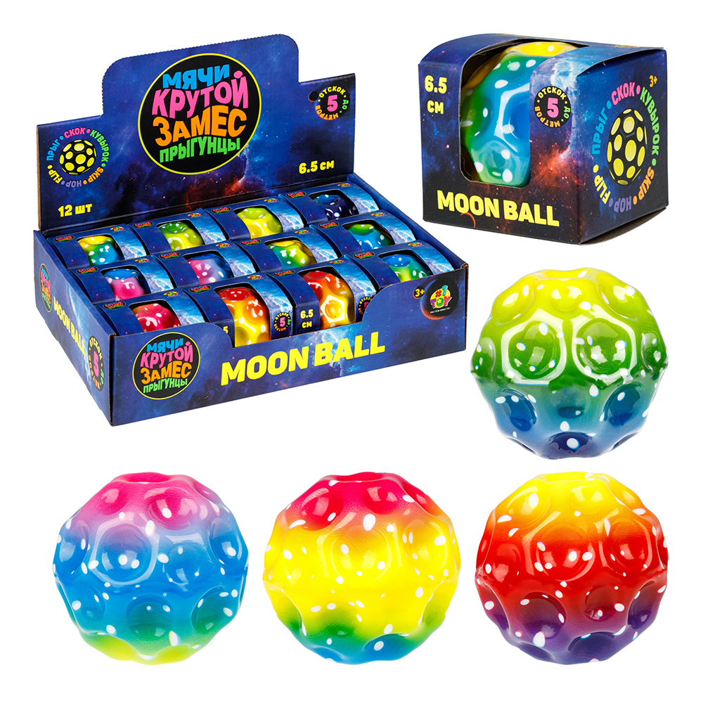 картинка Игрушка Крутой замес Т25356 Антистресс, Moon Ball галактика, d=6,5см, в ассортименте 