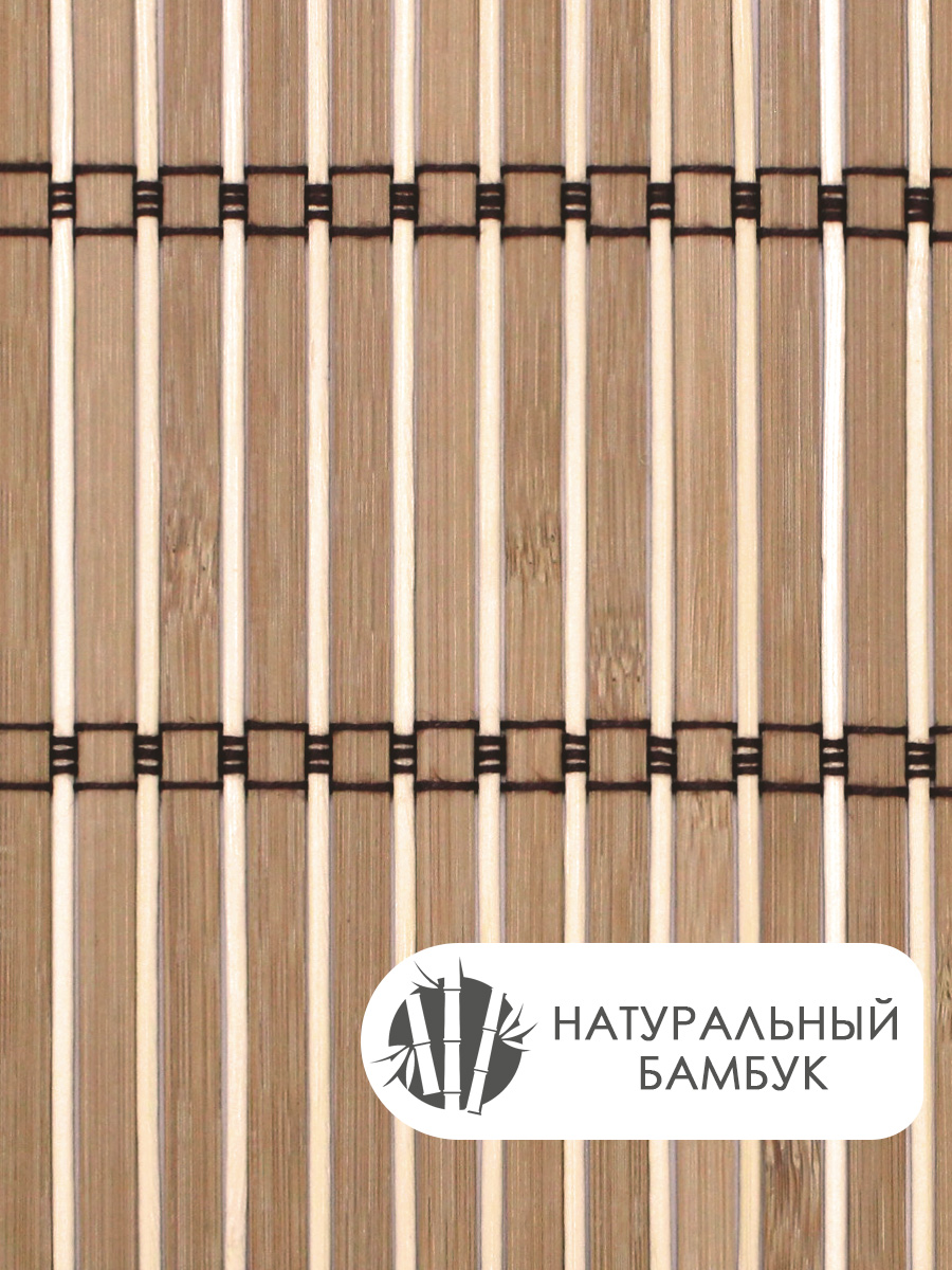 Бамбуковая салфетка TSBM-06 30*43 см, бежевый, 4 шт