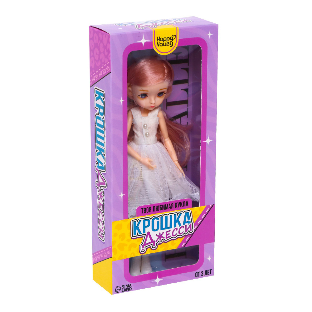 картинка Кукла 7577033 Крошка Джесси, шарнирная, 25,5 см, пластик, текстиль 