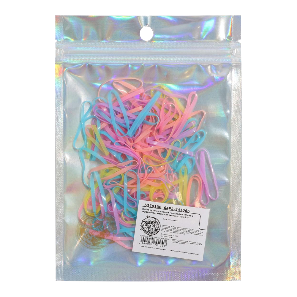 картинка Набор Art beauty5270130 резинок силиконовых Единорог, разноцветные, 50 шт 