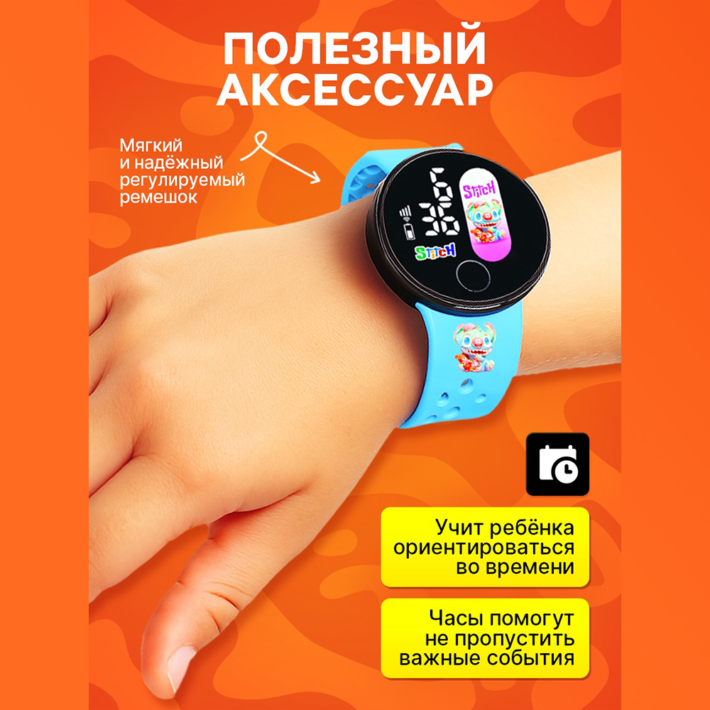 картинка Игра 10699935 Disney Часы детские электронные Стич, на батарейках 