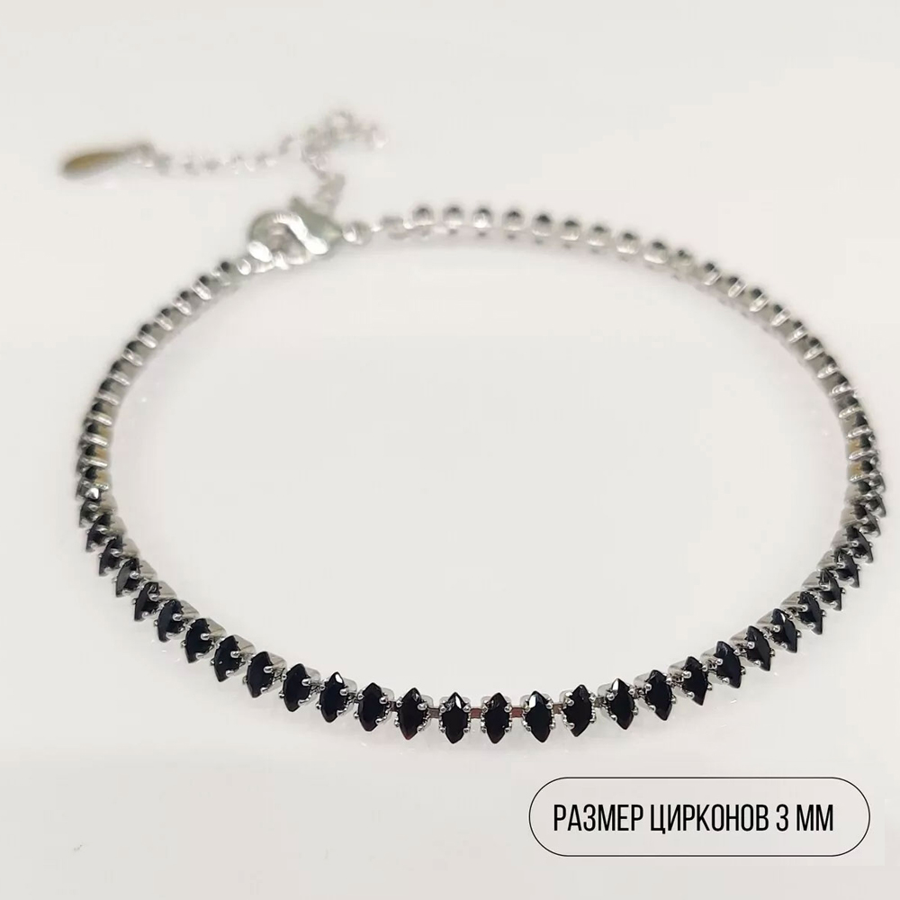 Бижутерия Браслет с цирконами,цепочка для удлинения 5см, ювелирный сплав, 17 см