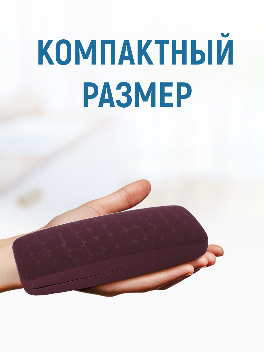Футляр для очков FO-11 мужских и женских цвет бордовый