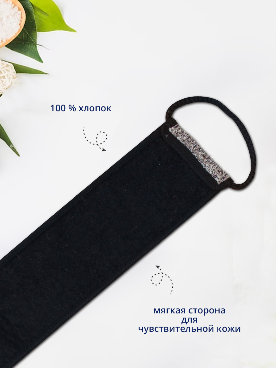 картинка Мочалка для тела из хлопка MN-04 