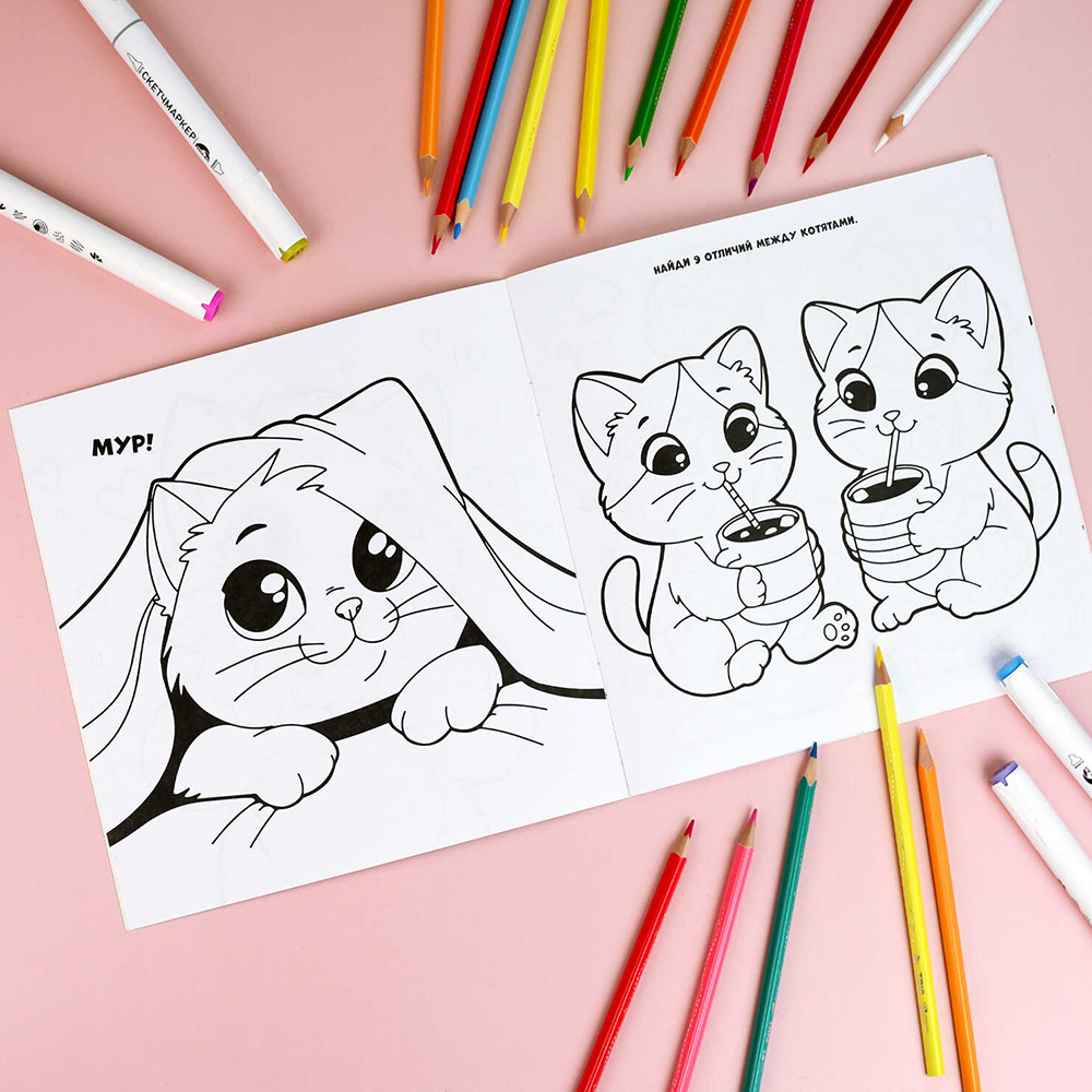 картинка Раскраска 71055 У меня лапки, 215*215 мм, 8 листов 