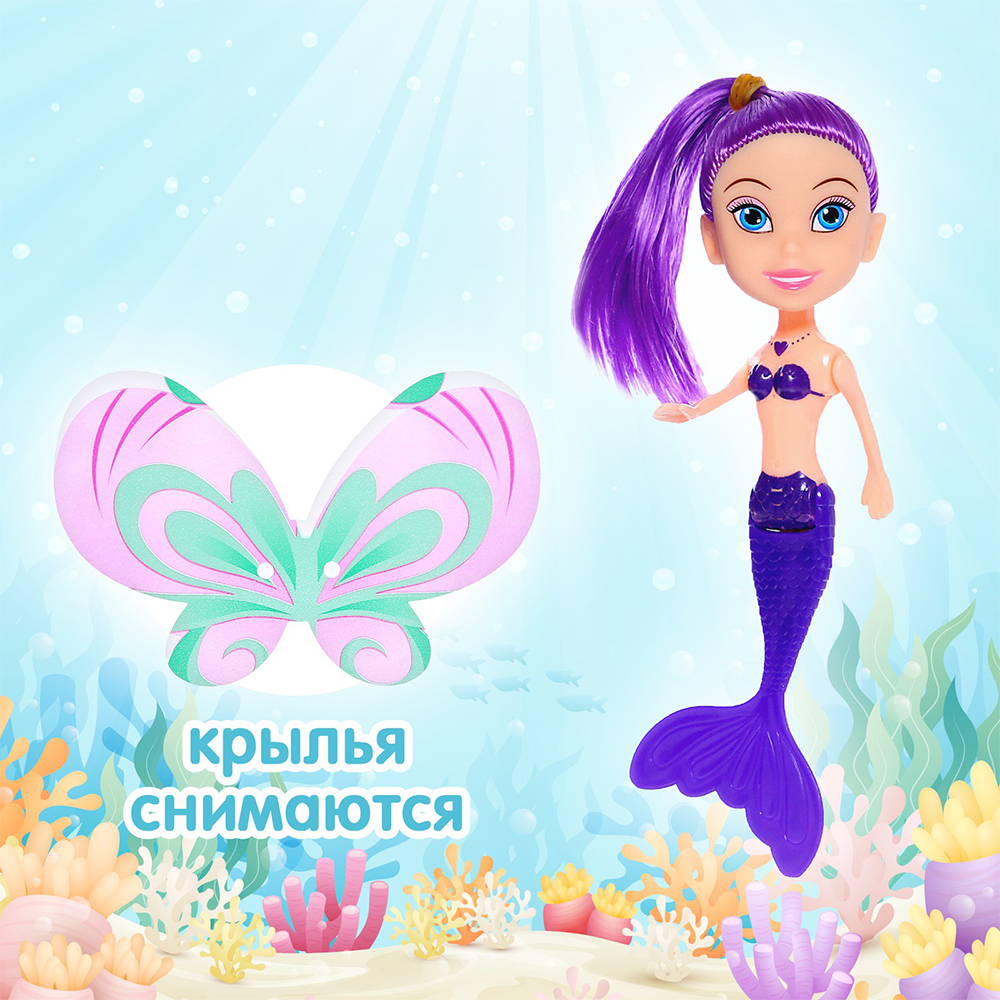 картинка Кукла 9344738 сказочная Русалка-бабочка, съемные крылья, 20см 
