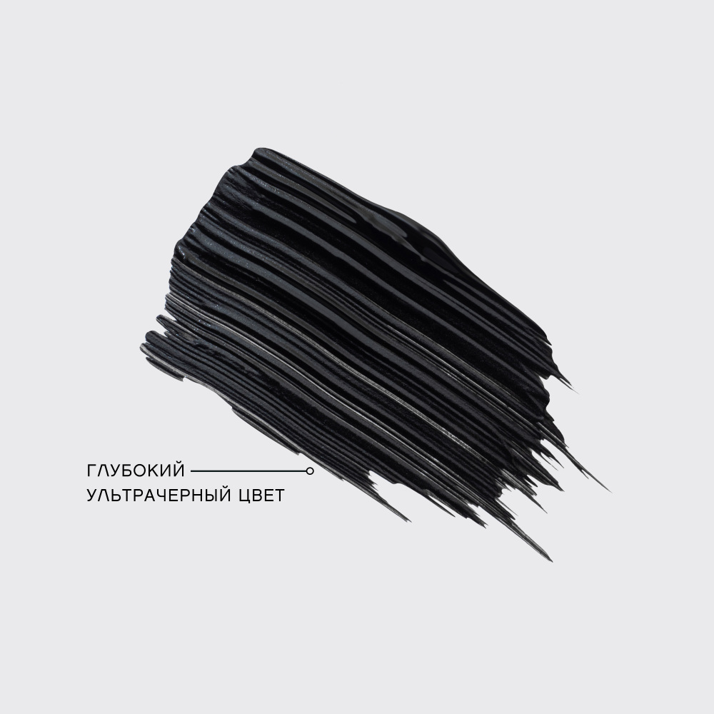 картинка Тушь для ресниц Vivienne Sabo Noir Arabique ультра черная, 9 мл 