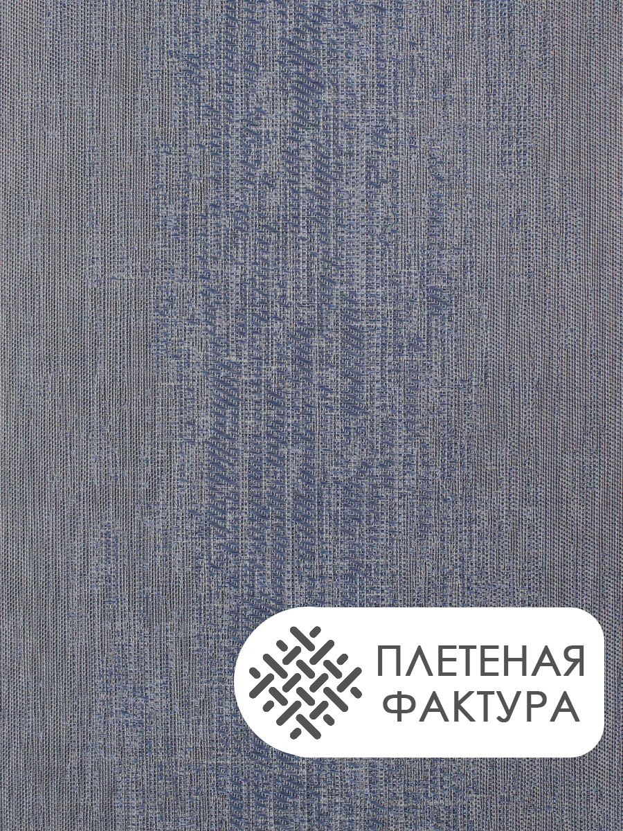 Термосалфетка кухонная 52TSA-4/3 30*45 см, ПВХ, синий, 4 шт