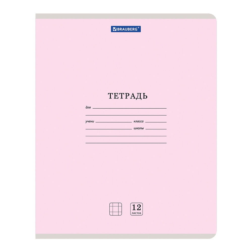 Тетрадь Brauberg 105682 12 листов, клетка, Классика new, цвет ассорти