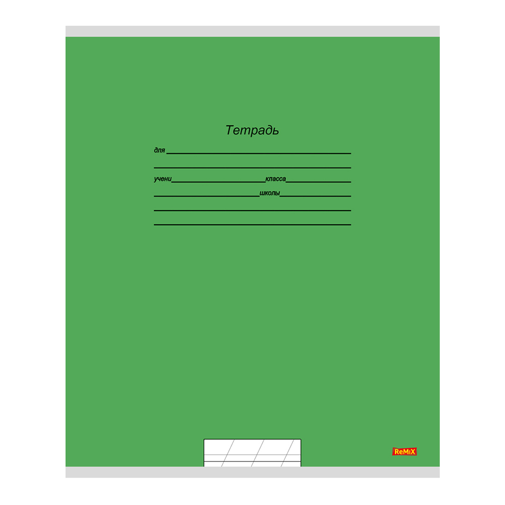 Тетрадь Remix 12-0139 в косую линейку,Учусь на отлично, 12 листов