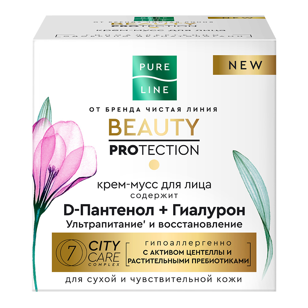 Крем-мусс для лица Pure line с гиалуроновой кислотой и D-пантенолом, 45 мл