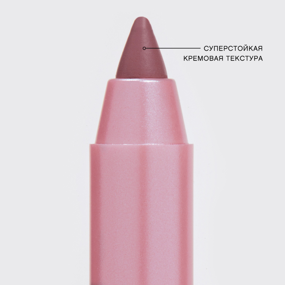 картинка Карандаш для губ Vivienne Sabo Le Grand Volume устойчивый гелевый, холодный нюд, тон 03 