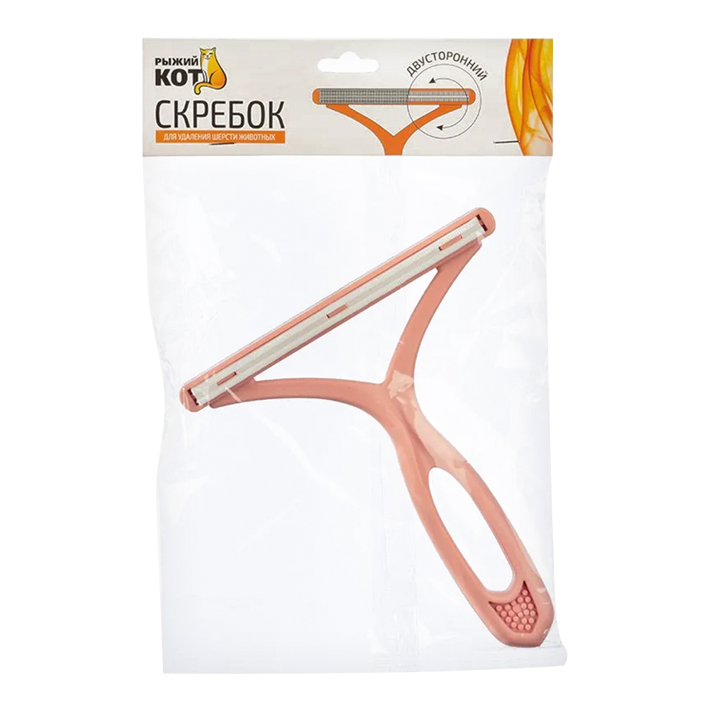 картинка Скребок 108053 для удаления шерсти животных 