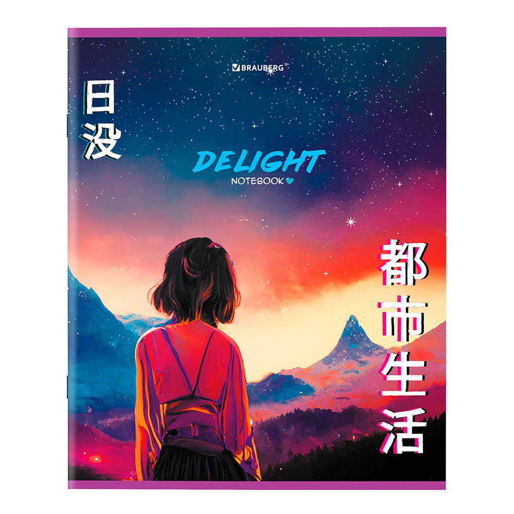 Тетрадь Brauberg 404434 клетка, обложка картон, Аниме, 5 дизайнов, 96 листов