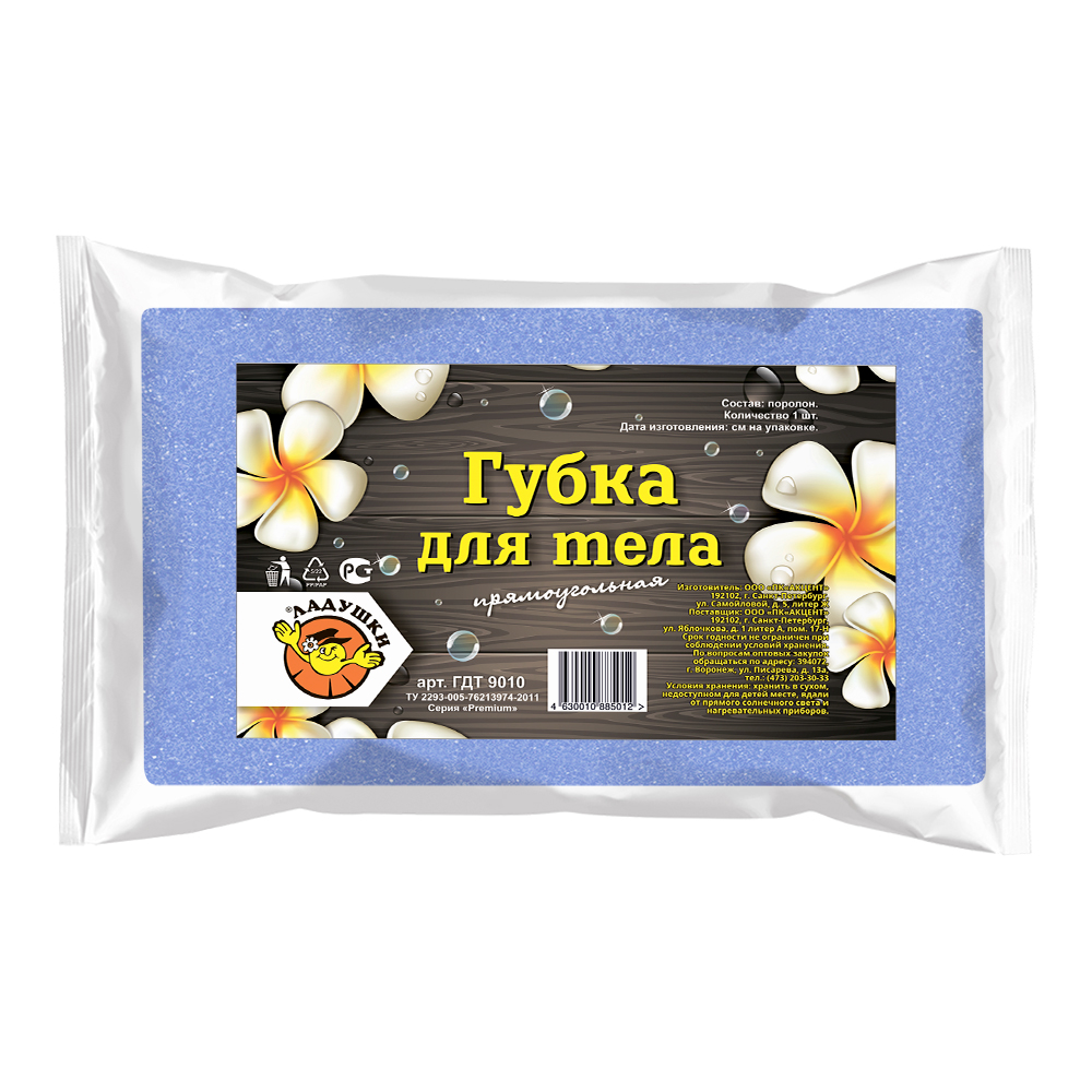 картинка Губка для тела Ладушки прямоугольная ГДТ9010 