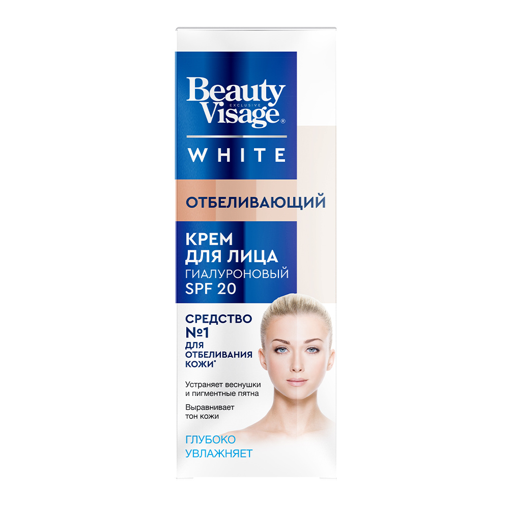 Крем для лица Beauty Visage White Отбеливающий, 40 мл