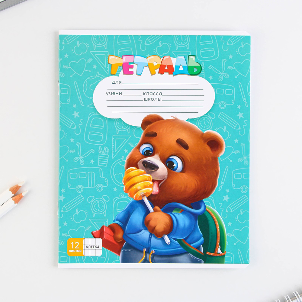 Тетрадь ArtFox STUDY 9411712 клетка, 1 сентября, 5 дизайнов, 12 листов