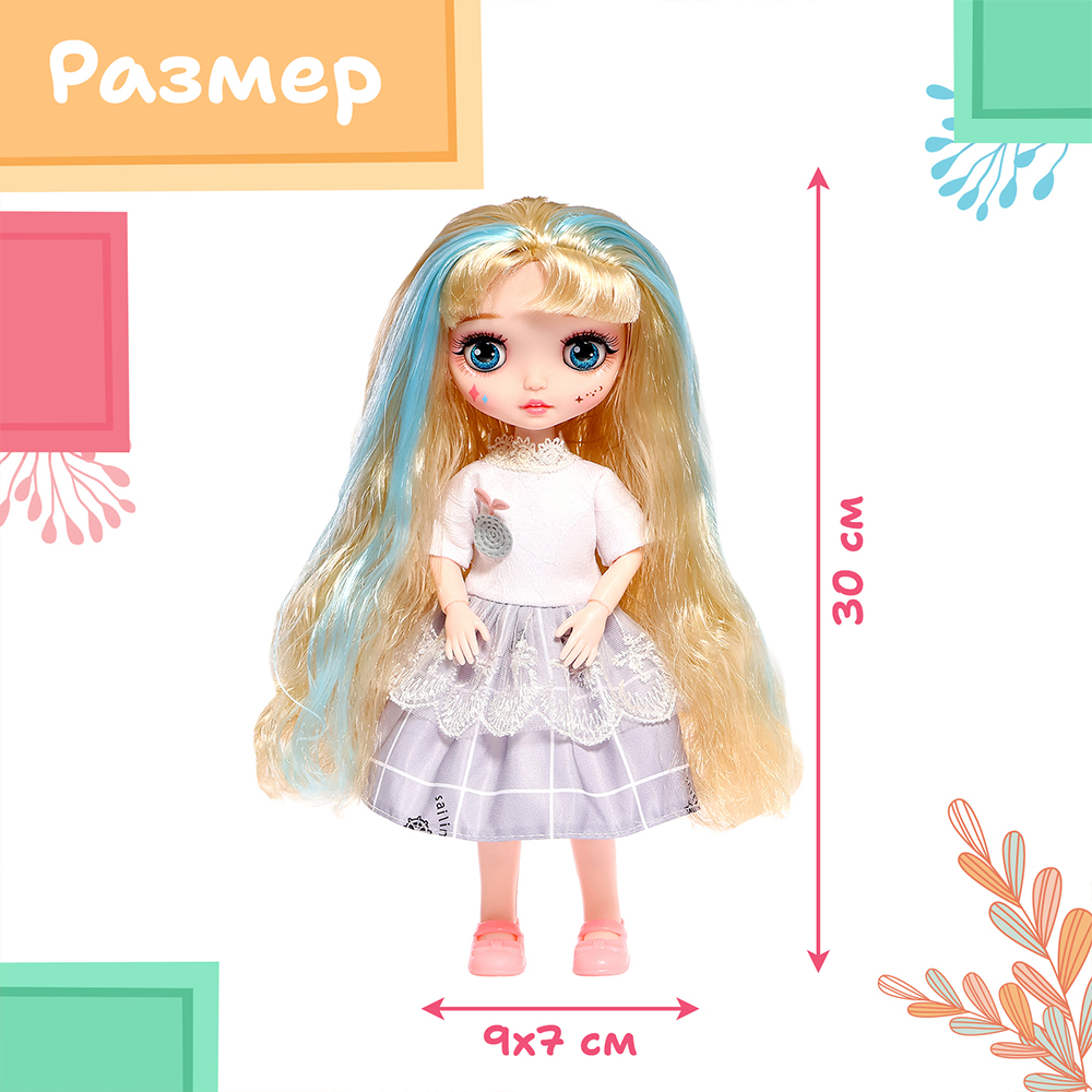 картинка Кукла 10136844 интерактивная, Любимая подружка, 30 см пластик, текстиль 