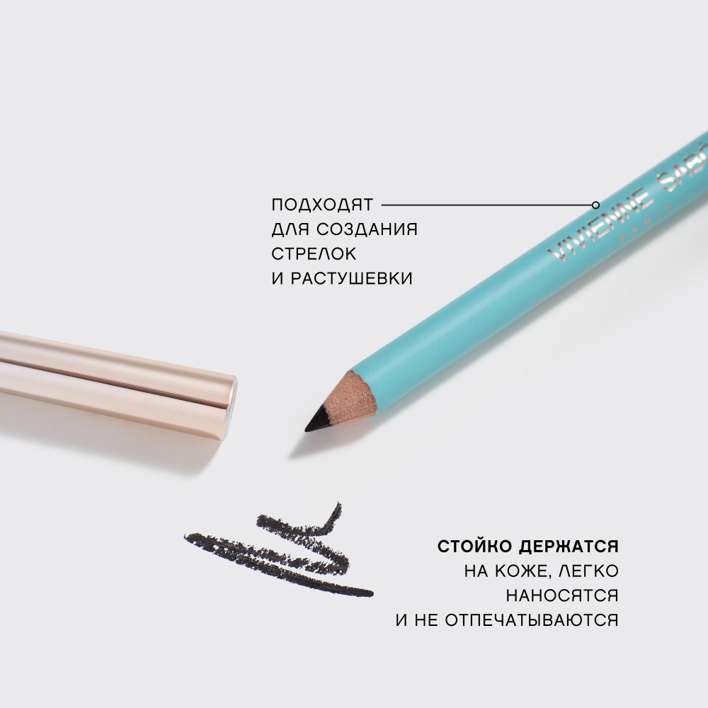 картинка Карандаш для глаз Vivienne Sabo Crayon Contour des Yeux Liner Flirteur, черный, тон 301 