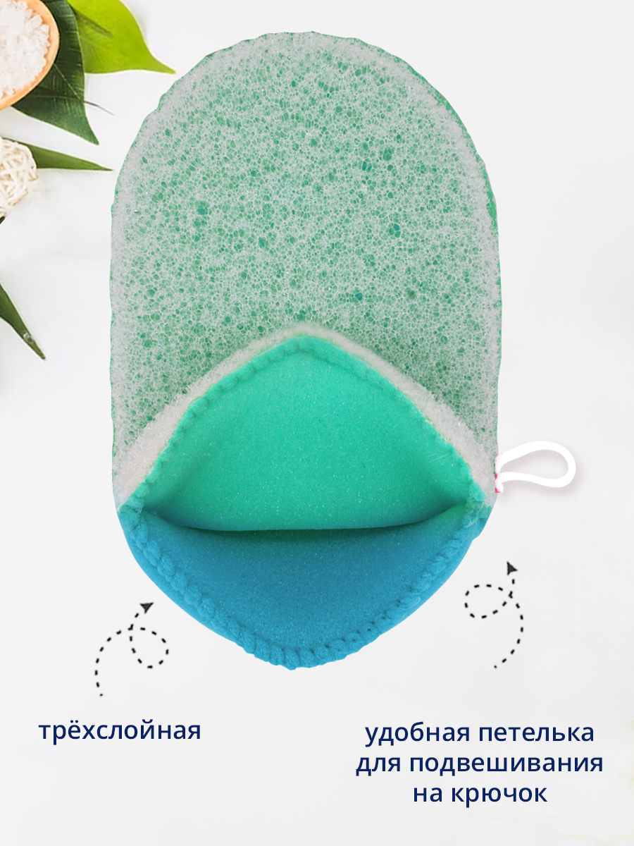 картинка Губка для тела Ладушки Рукавичка массажная МБР-01 
