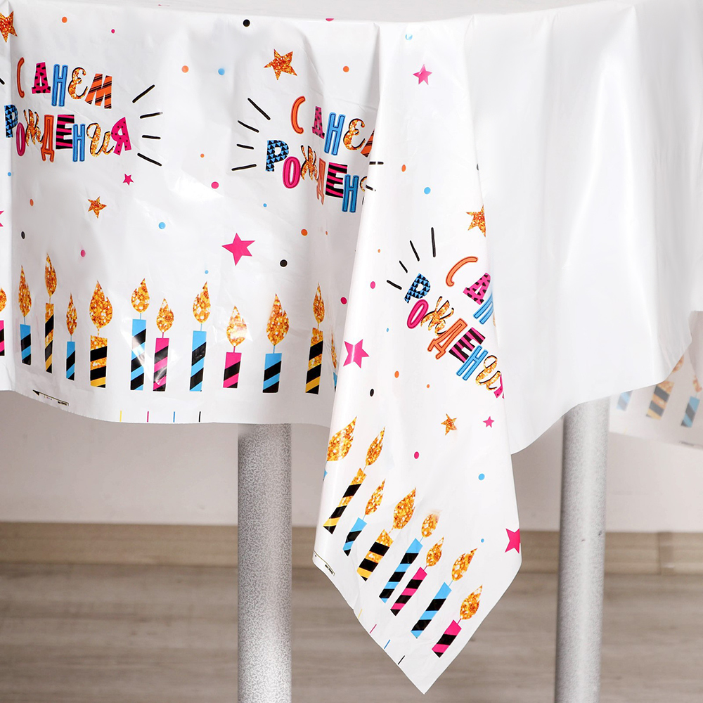 Скатерть 4599906 С днём рождения, свечи 182*137см