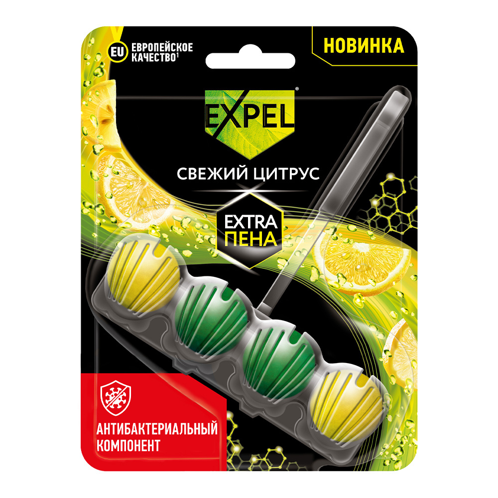 картинка Освежитель для туалета Expel Свежий цитрус, шарики, 50 г 