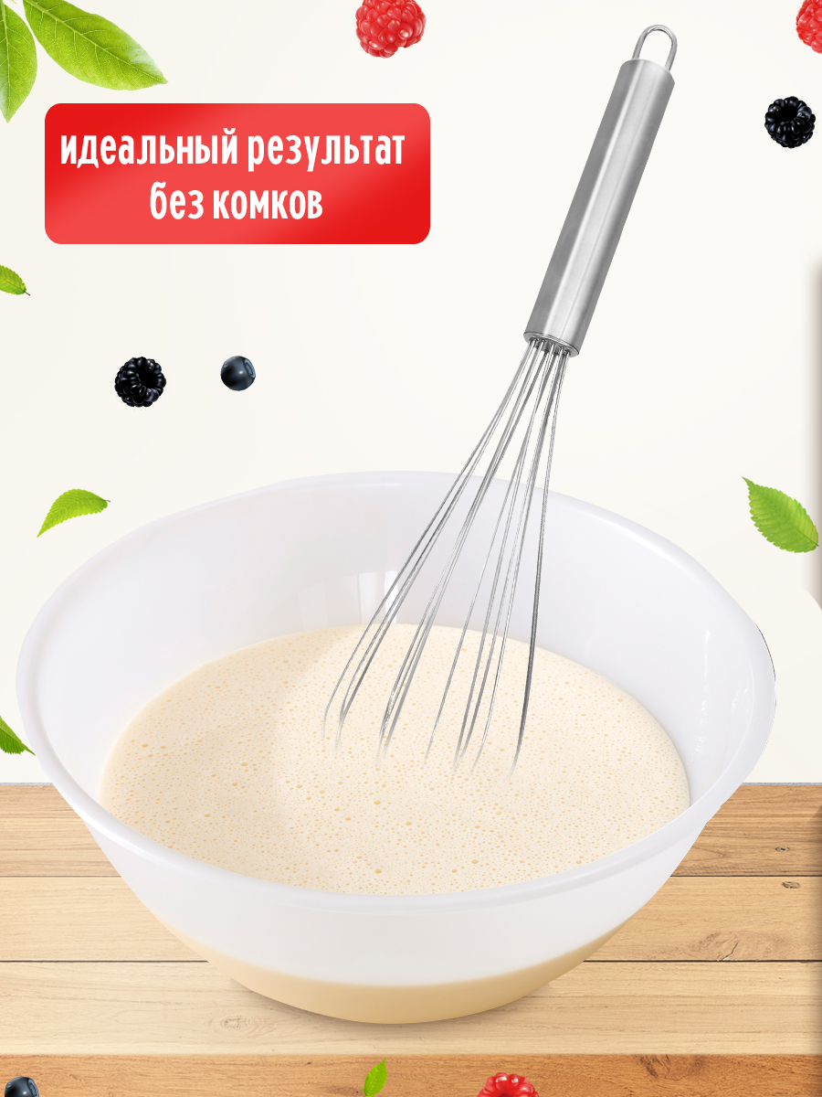картинка Венчик для взбивания, 29 см, металлический 