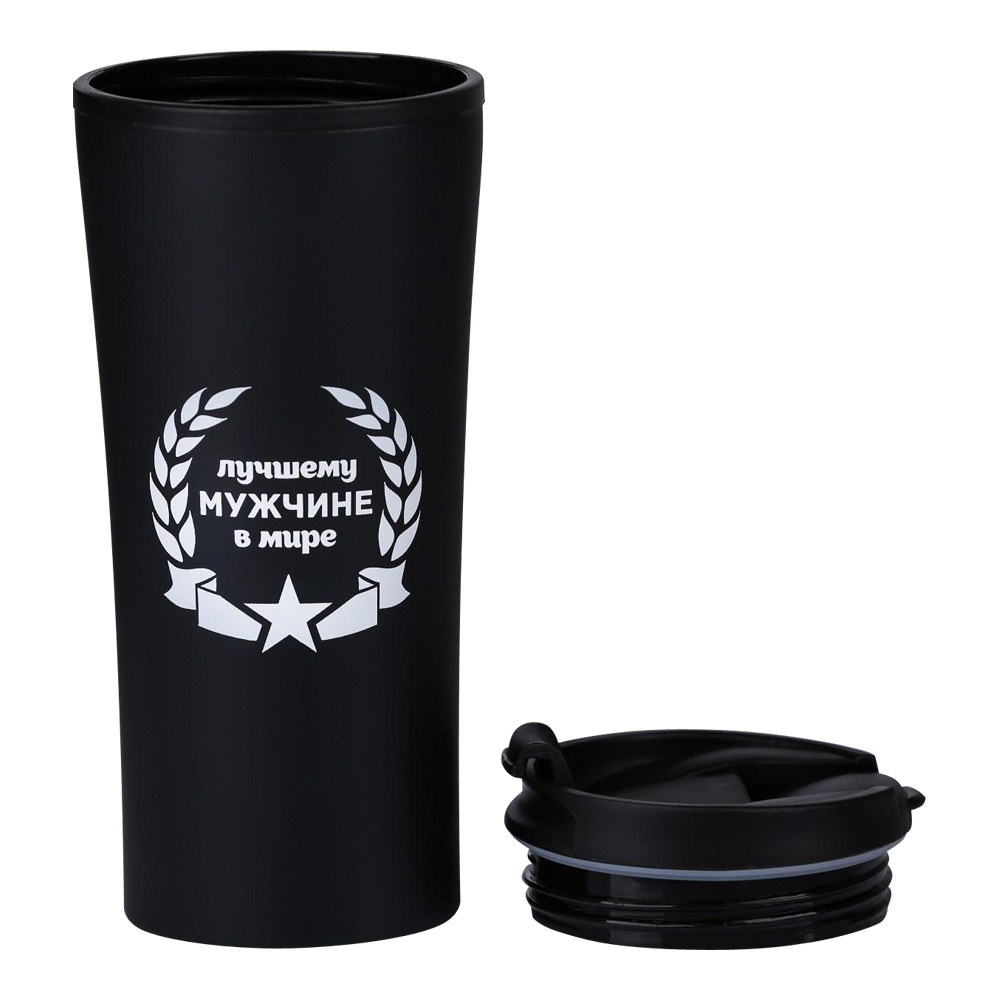 картинка Термос-кружка 5156537 Лучшему мужчине в мире, нержавеющая сталь, 450 мл 