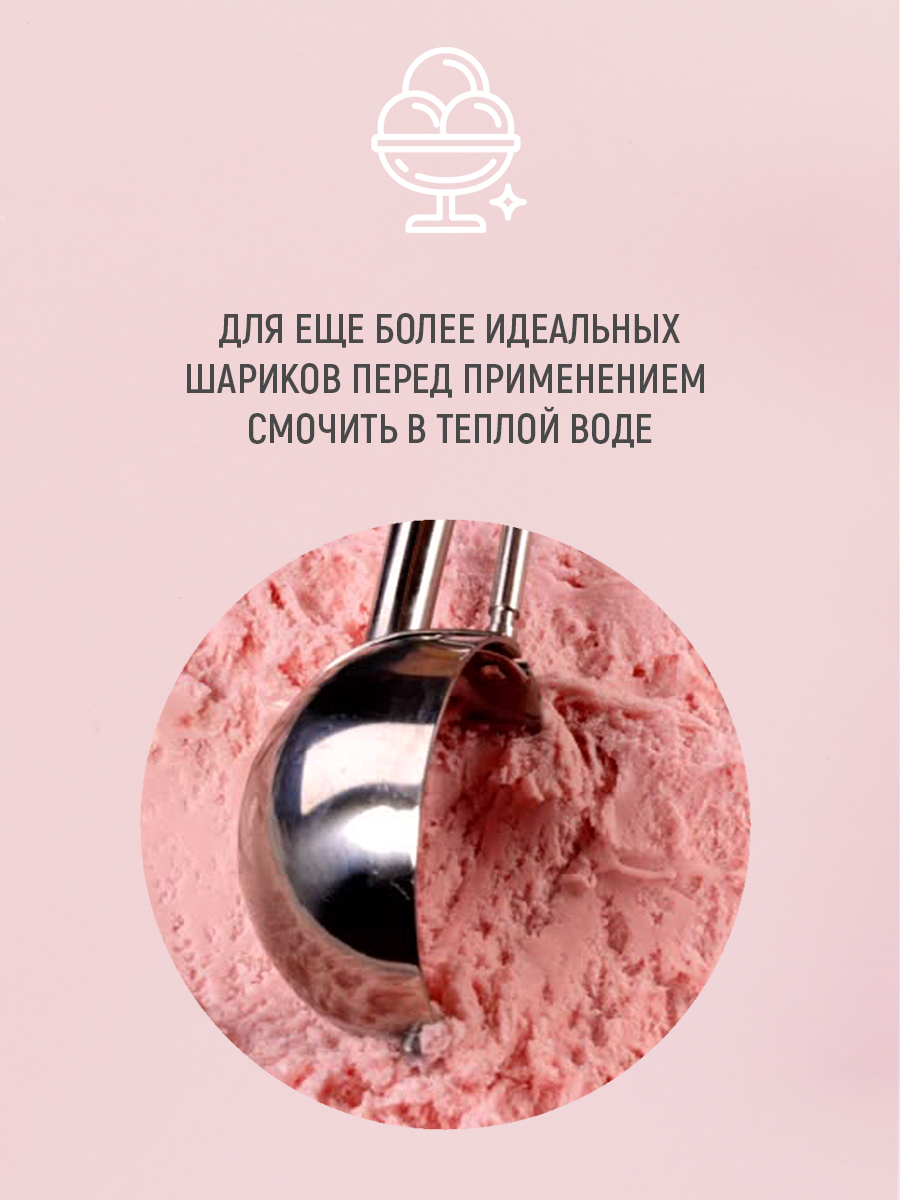 картинка Ложка LM-620 для мороженого 6*20 см, нержавеющая сталь 