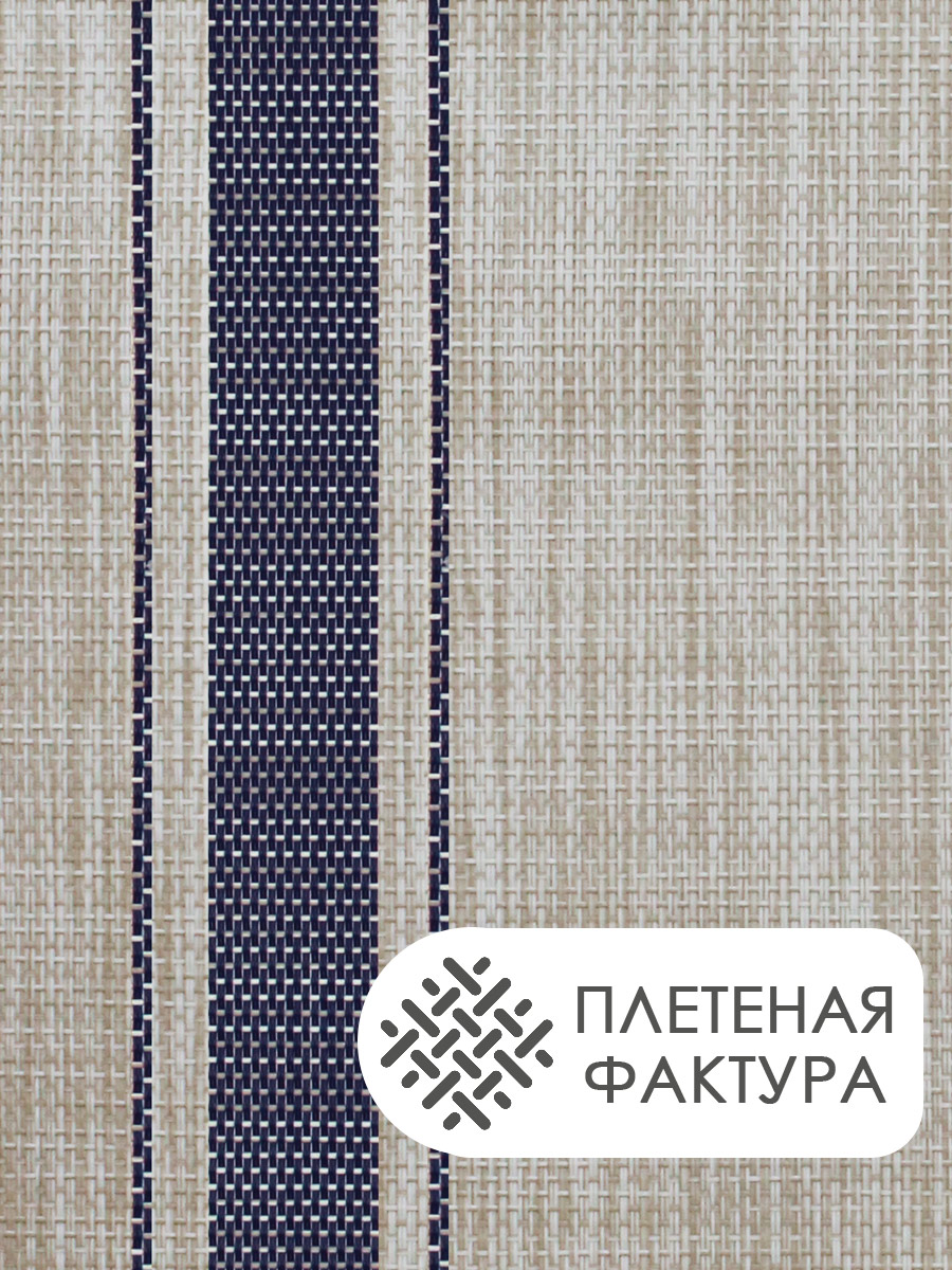 Термосалфетка кухонная (плейсмат) PL12/1 Полосы 30*45 см, цвет серо-синий, 4 шт