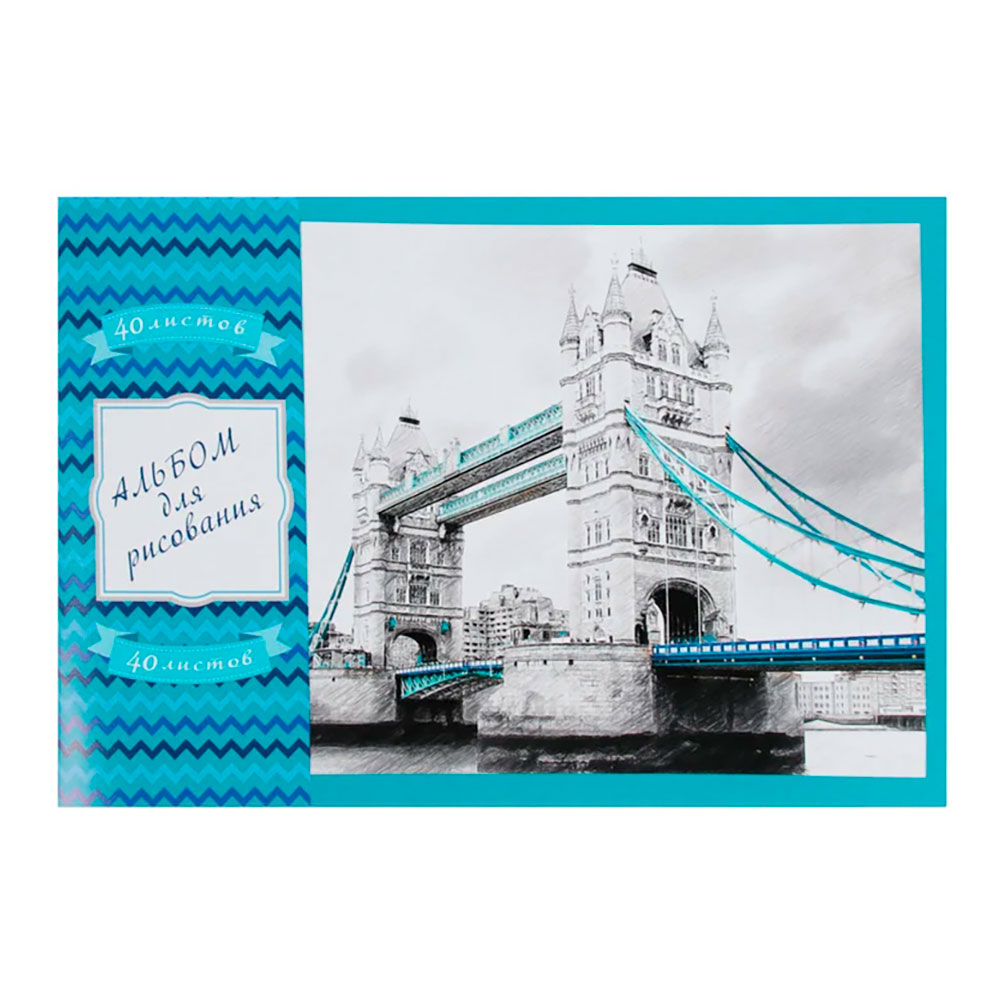 Альбом для рисования ClipStudio 515-015 4 дизайна А4, 40 листов