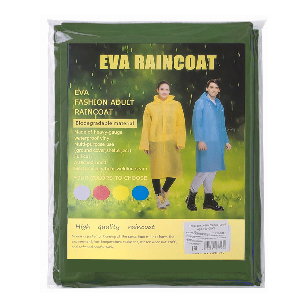 картинка Влагозащитный плащ-дождевик PD-08-7 EVA, хаки 