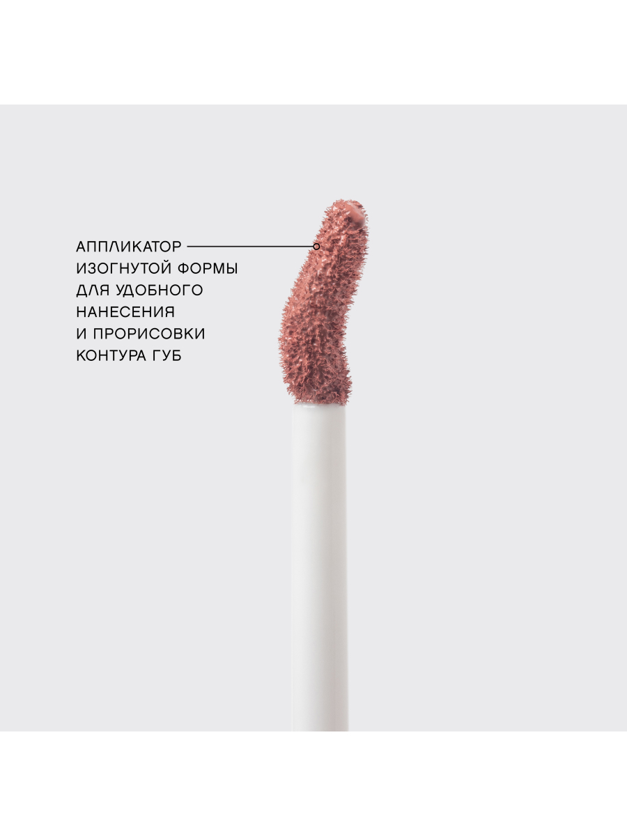 картинка Помада для губ Vivienne Sabo Volummatte матовая с плампингом, Персиковый, тон 04 