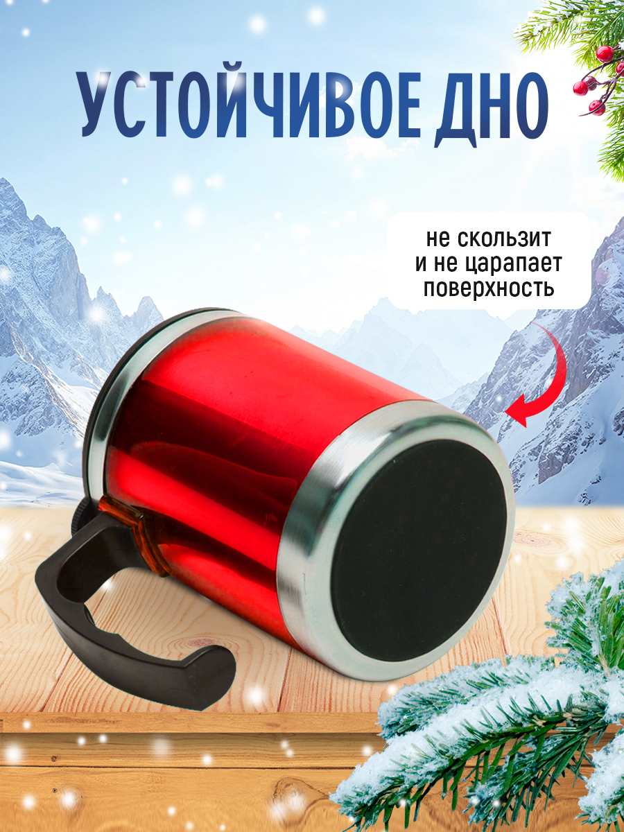 картинка Термос-кружка TKP-450, красный, 450 мл 